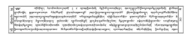 File:Terdzo-YI-021.pdf