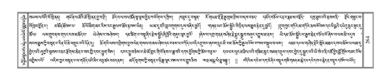 File:Terdzo-YI-021.pdf