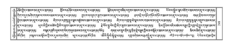 File:Terdzo-YI-021.pdf