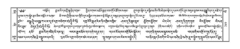 File:Terdzo-YI-021.pdf