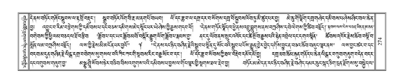File:Terdzo-YI-022.pdf