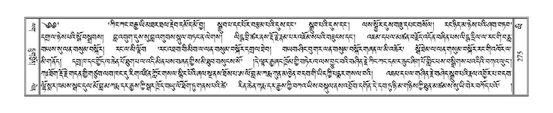 File:Terdzo-YI-022.pdf