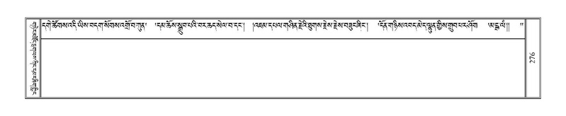 File:Terdzo-YI-022.pdf