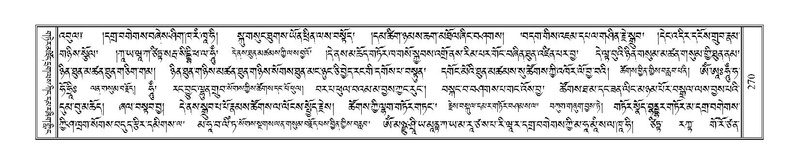 File:Terdzo-YI-022.pdf