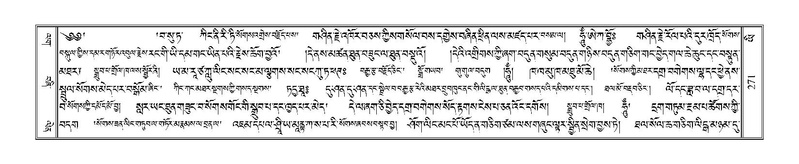 File:Terdzo-YI-022.pdf