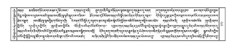 File:Terdzo-YI-022.pdf