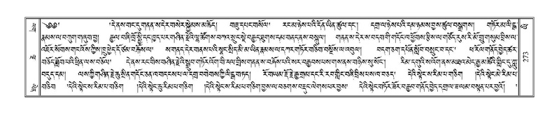 File:Terdzo-YI-022.pdf