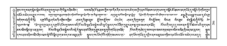 File:Terdzo-YI-023.pdf