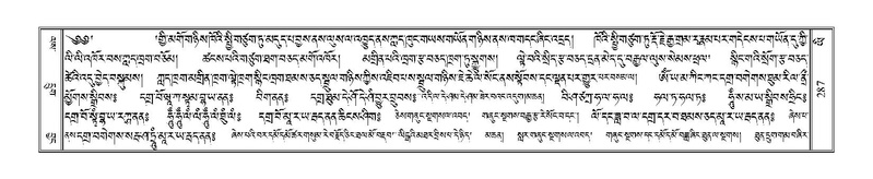 File:Terdzo-YI-023.pdf