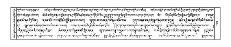 File:Terdzo-YI-023.pdf