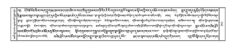 File:Terdzo-YI-023.pdf
