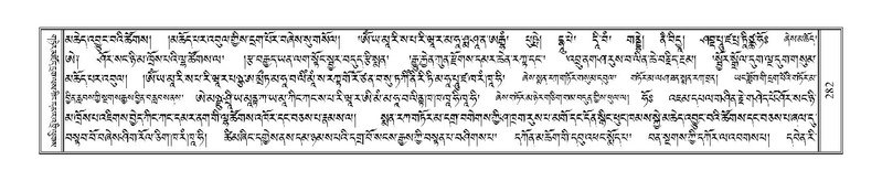 File:Terdzo-YI-023.pdf