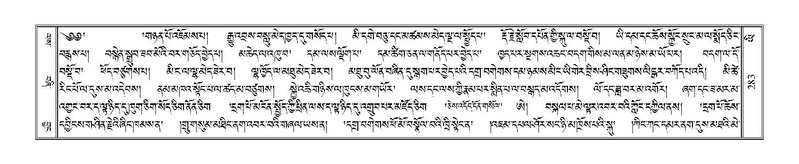 File:Terdzo-YI-023.pdf
