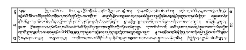 File:Terdzo-YI-023.pdf