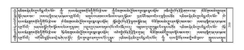 File:Terdzo-YI-027.pdf