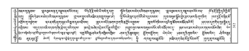 File:Terdzo-YI-027.pdf