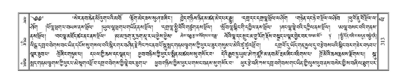 File:Terdzo-YI-027.pdf