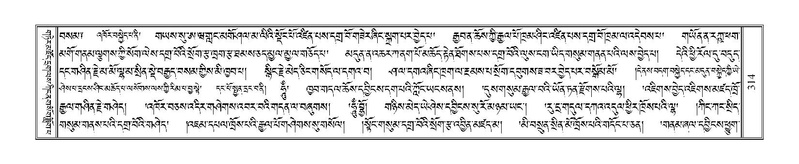 File:Terdzo-YI-027.pdf