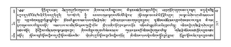 File:Terdzo-YI-027.pdf