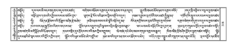 File:Terdzo-YI-027.pdf