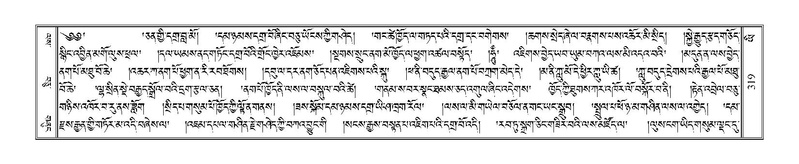 File:Terdzo-YI-027.pdf