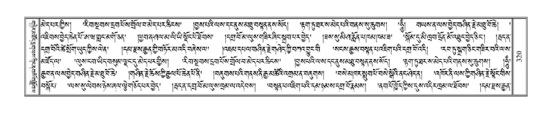 File:Terdzo-YI-027.pdf