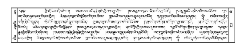 File:Terdzo-YI-027.pdf