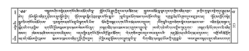 File:Terdzo-YI-027.pdf