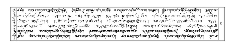 File:Terdzo-YI-027.pdf