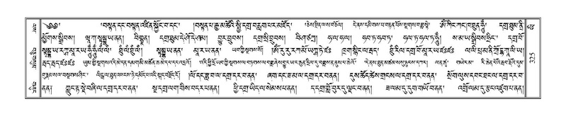 File:Terdzo-YI-027.pdf