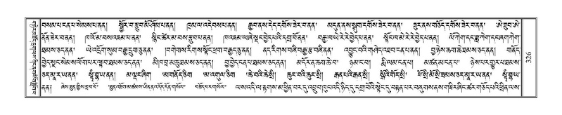 File:Terdzo-YI-027.pdf