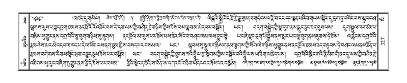 File:Terdzo-YI-027.pdf