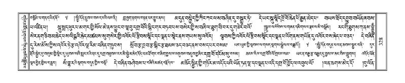 File:Terdzo-YI-027.pdf