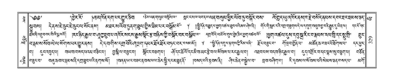 File:Terdzo-YI-027.pdf