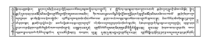 File:Terdzo-YI-027.pdf