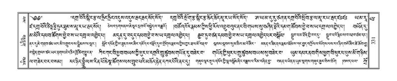 File:Terdzo-YI-027.pdf