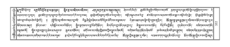 File:Terdzo-YI-027.pdf