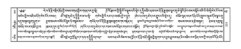 File:Terdzo-YI-027.pdf