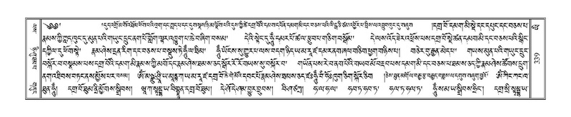 File:Terdzo-YI-027.pdf