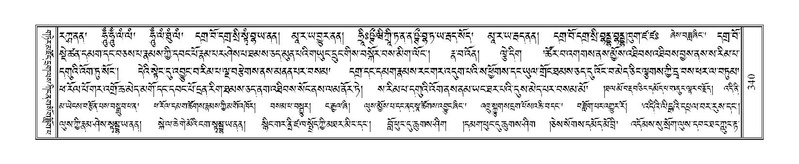 File:Terdzo-YI-027.pdf