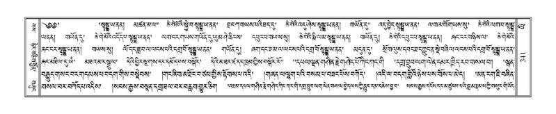 File:Terdzo-YI-027.pdf