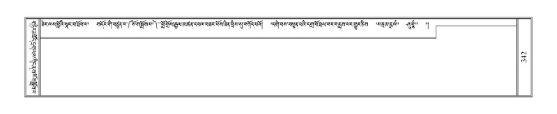 File:Terdzo-YI-027.pdf