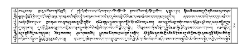 File:Terdzo-YI-027.pdf