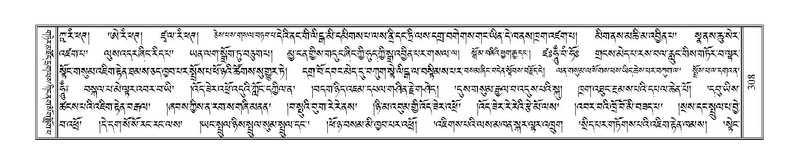 File:Terdzo-YI-027.pdf