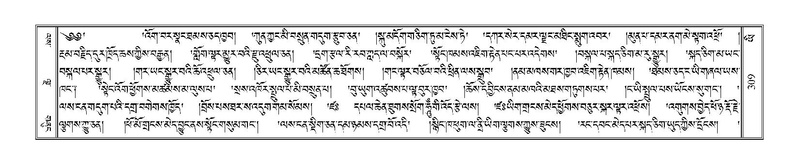 File:Terdzo-YI-027.pdf