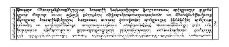 File:Terdzo-YI-029.pdf