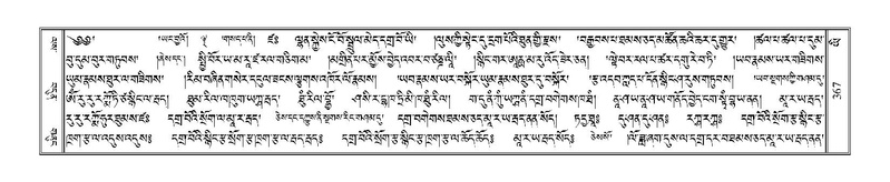 File:Terdzo-YI-029.pdf