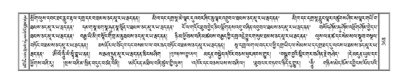 File:Terdzo-YI-029.pdf