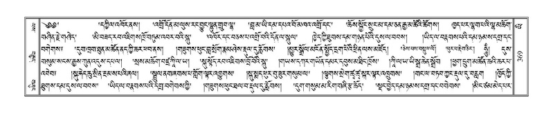 File:Terdzo-YI-029.pdf