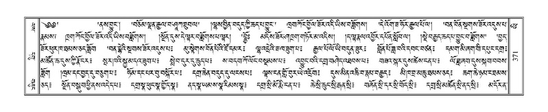 File:Terdzo-YI-029.pdf